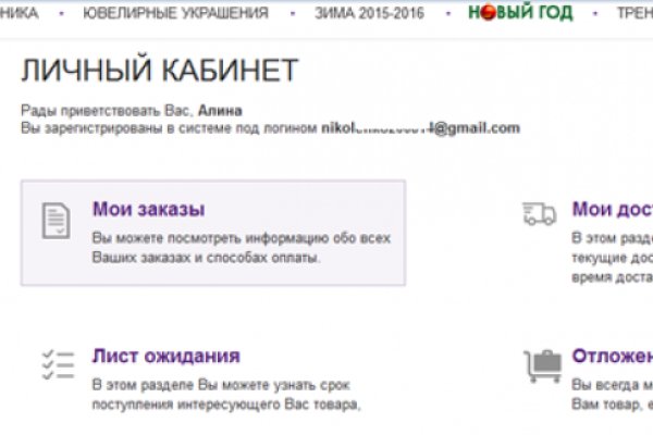 Кракен клир