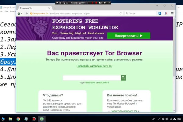 Кракен kr2web in маркетплейс