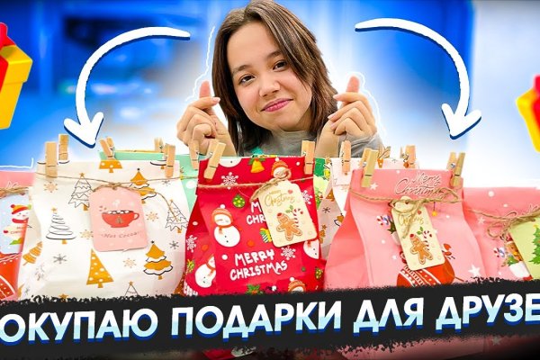 Кракен ссылка на сайт