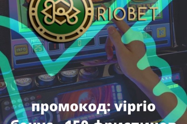 Ссылка в магазин на кракен