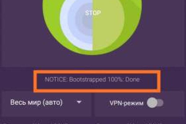 Скрытый интернет как войти