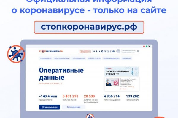 Забыл пароль от кракен