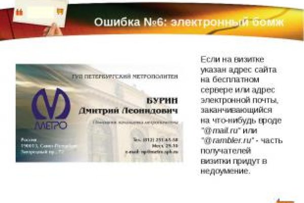 Кракен at