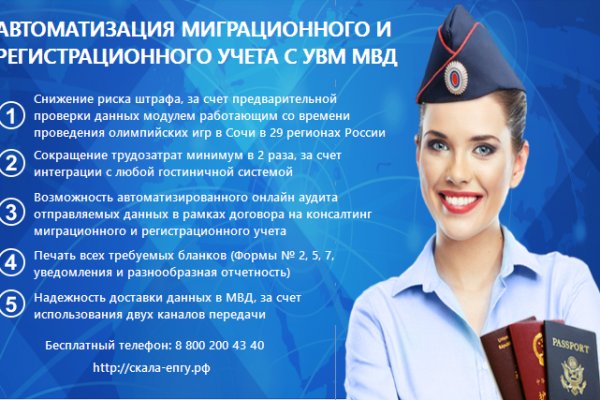 Кракен маркетплейс про