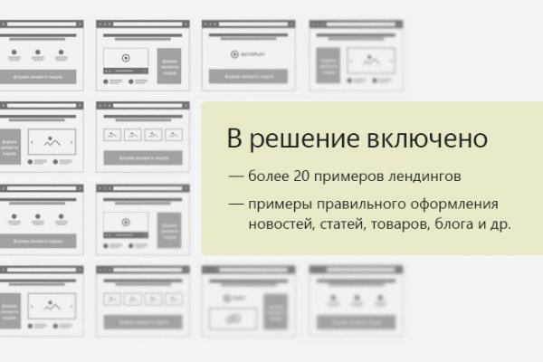Ссылки тор браузер