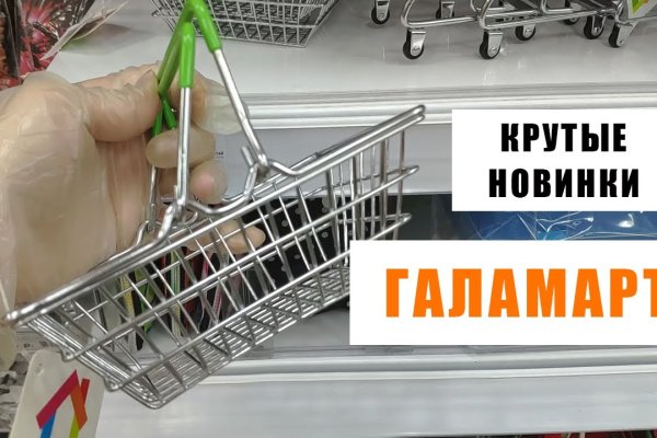 Сайт кракен тор