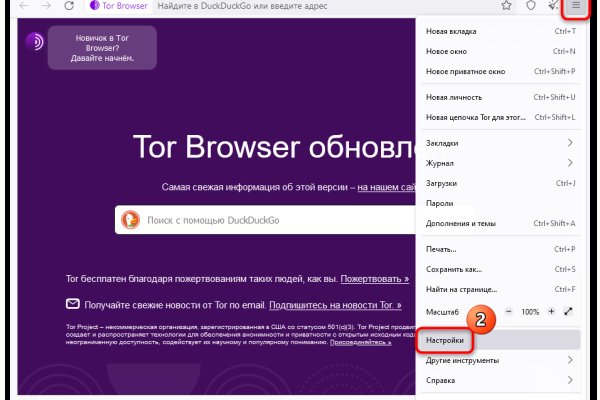 Кракен как зайти