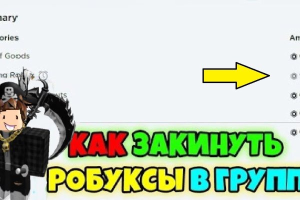 Кракен это что за магазин