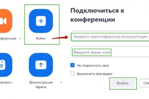Кракен ссылка германия