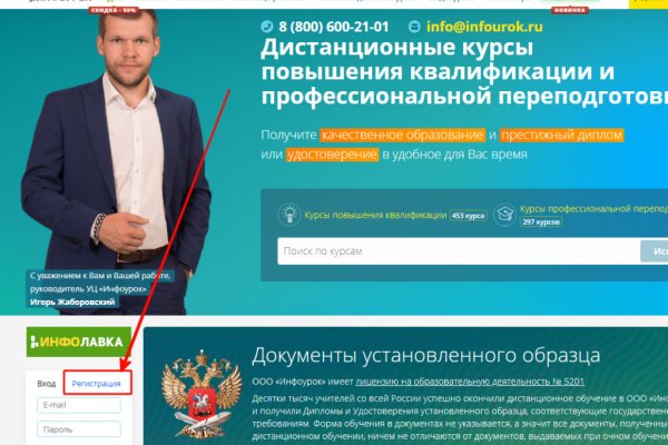 Кракен даркнет регистрация