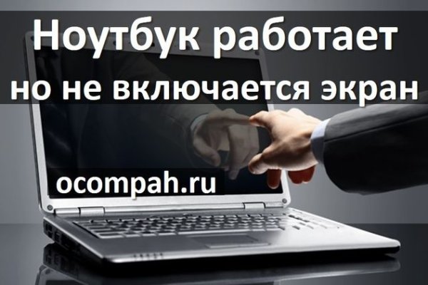 Kraken зеркало даркнет