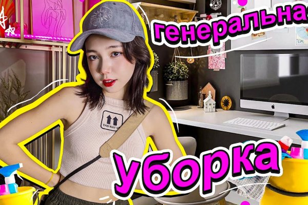 Кракен зеркало 2 веб