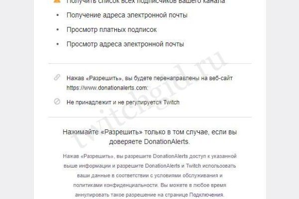 Кракен даркнет рекламы