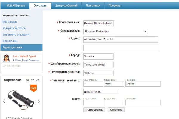 Kraken рабочее зеркало