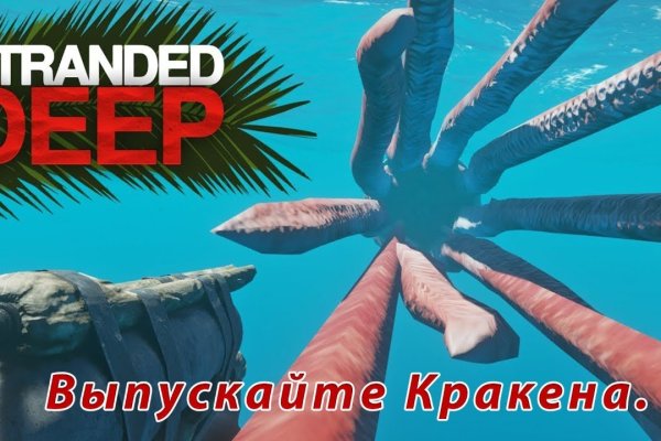 Кракен войти сегодня