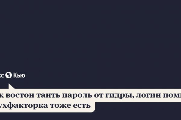 Кракен новый маркетплейс