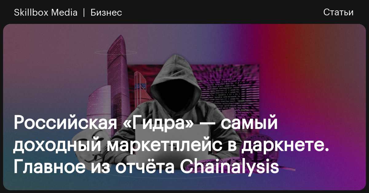 Ссылка кракен kr2web in