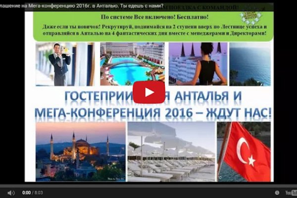 Главная страница кракен