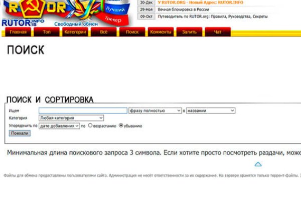 Как зайти на гидру через тор браузер