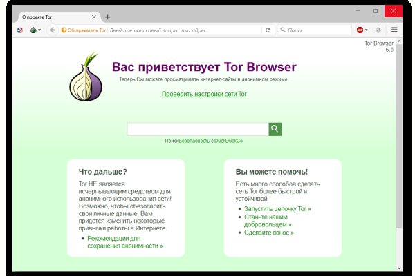 Kraken рабочий