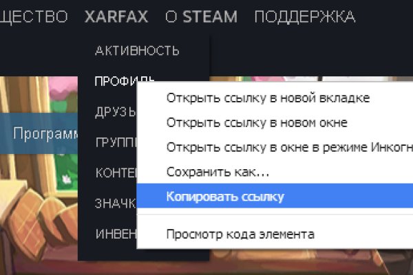 Как зайти на кракен с айфона