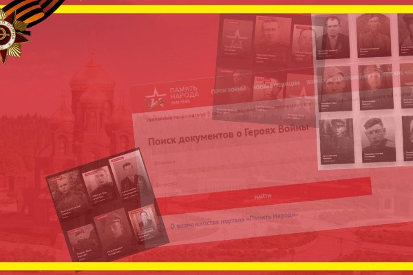 Кракен пишет пользователь не найден