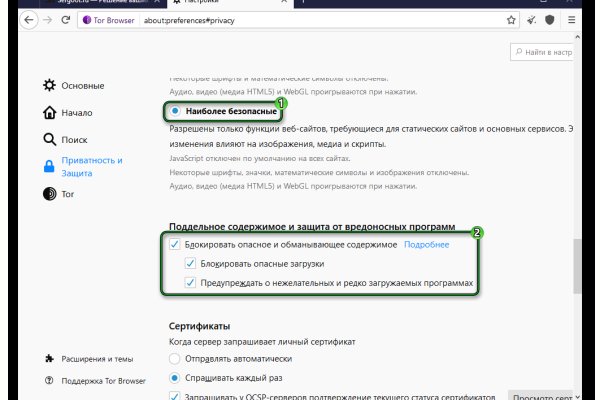 Кракен современный маркетплейс