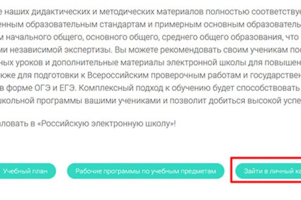 Сайт kraken darknet