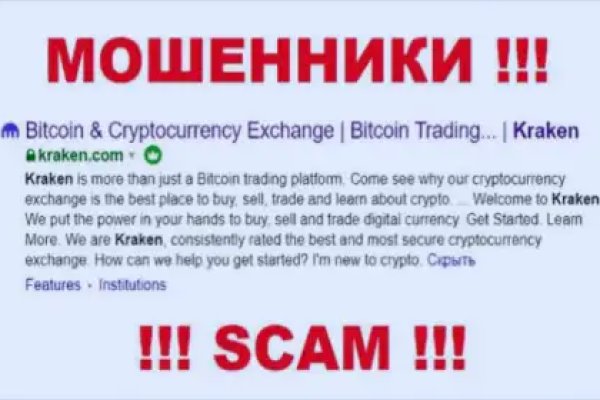 Рабочее зеркало кракен store