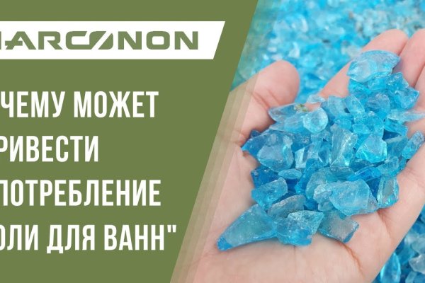 Не получается зайти на кракен
