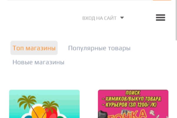 Кракен ссылка 25