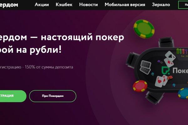 Кракен вход kr2web in